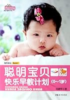 0-1 Years Old - Smart Babys Happy Early Childhood Programs 7512702280 Book Cover