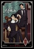 xxx HOLiC 第三巻 (サントラCD付スペシャルパッケージ) [DVD]