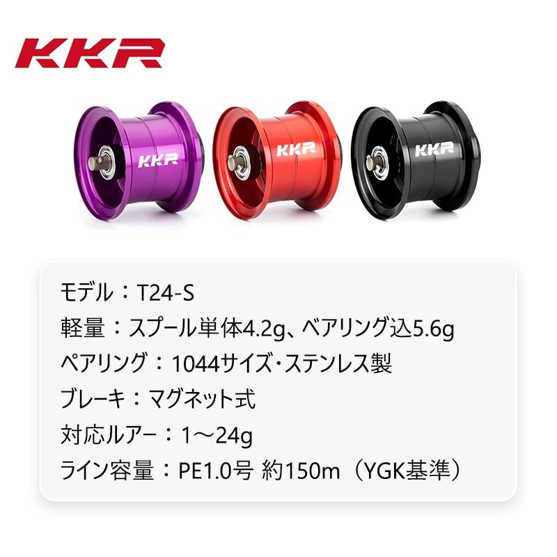 24スティーズ 深溝スプール 24スティーズ 深溝スプール 楽天市場】スティーズ svスプール