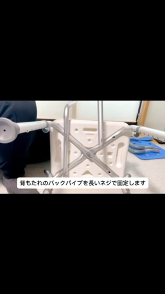 Amazon.co.jp: シャワーチェア 【健康雑誌『安心』掲載 ! 作業