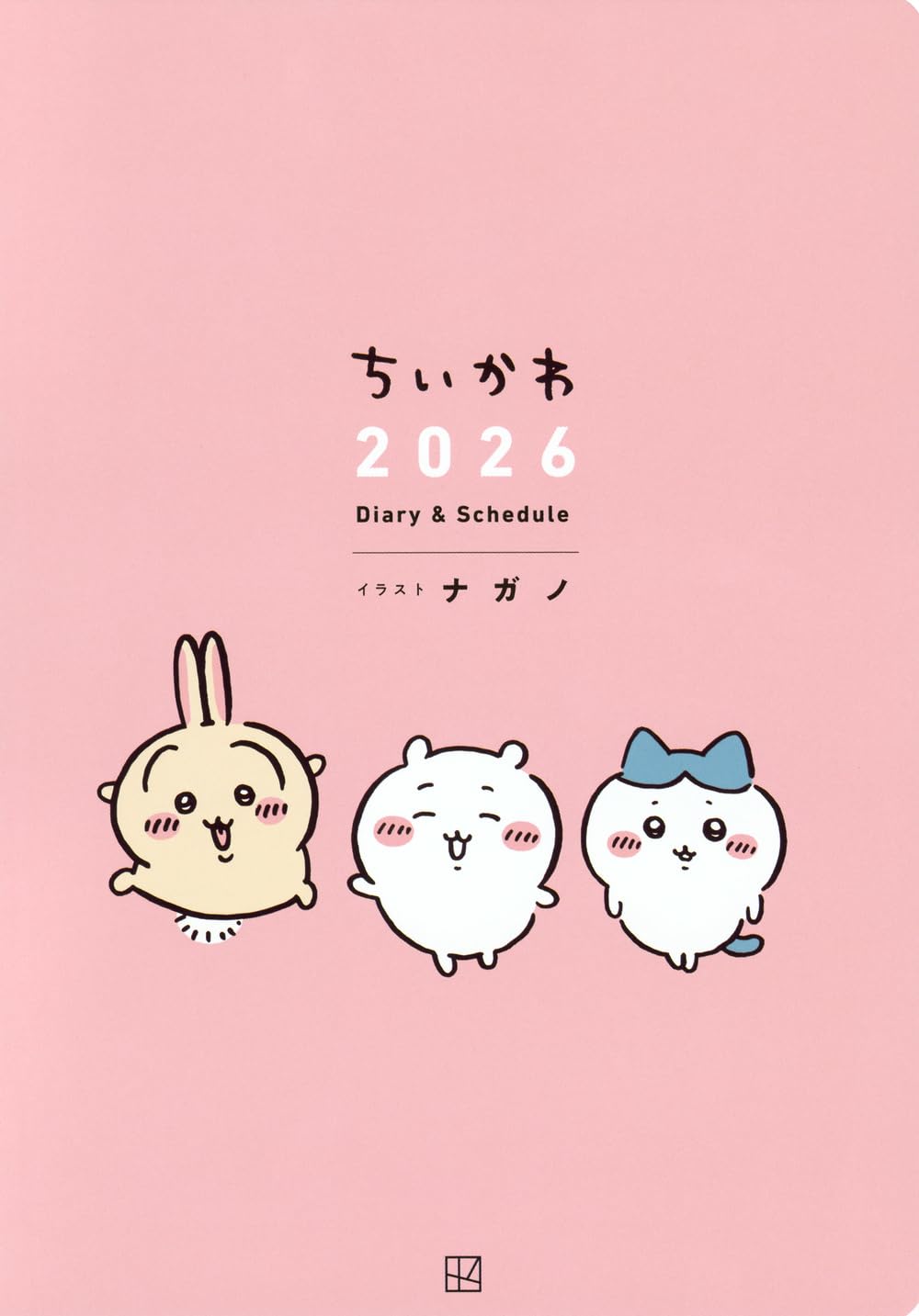 Amazon.co.jp: ナガノ: 本、バイオグラフィー、最新アップデート