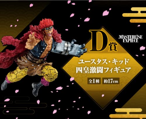 ワンピース 4 フィギュアの人気商品 通販 価格比較 価格 Com