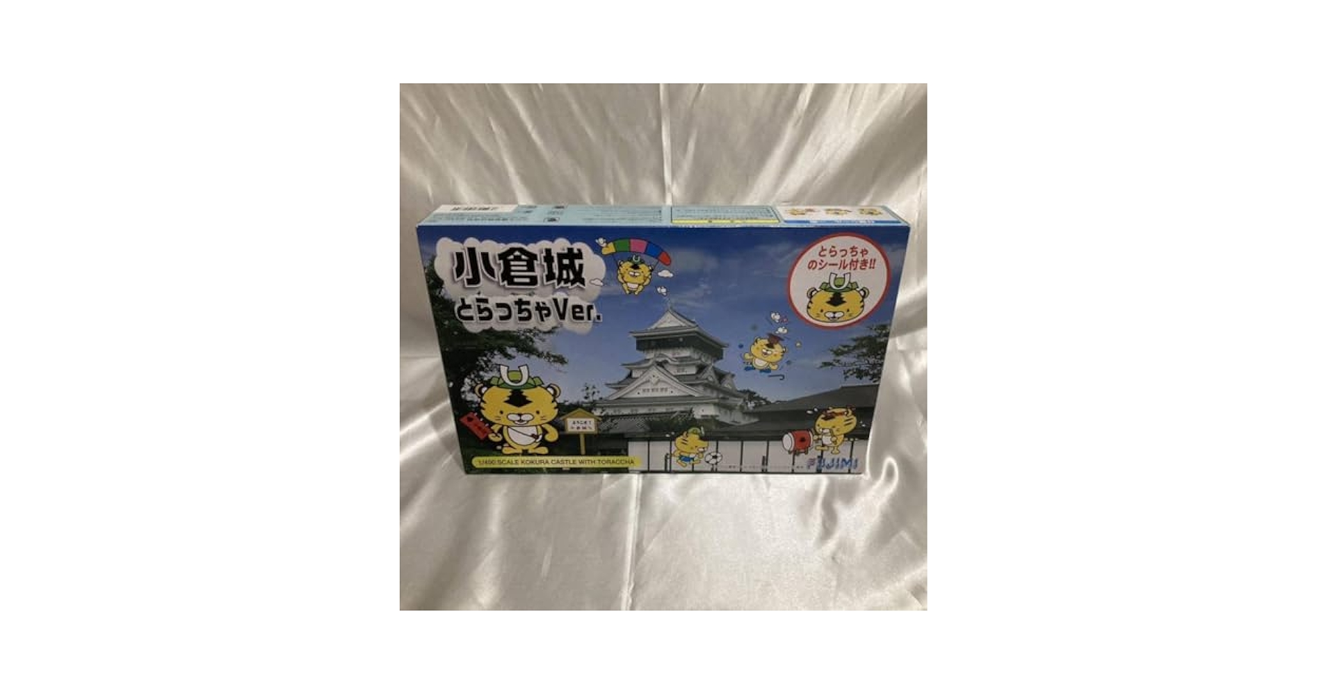 FUJIMI - 新古 プラモデル フジミ模型 小倉城 とらっちゃ 限定 名城シリーズ 1/400 フジミ 1/400 名城2 小倉城 スケールモデル 4968728500980