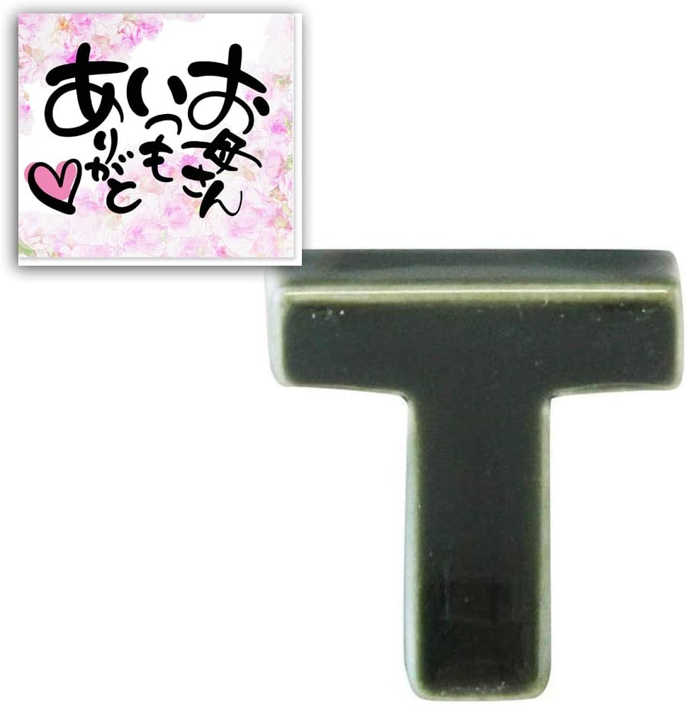 CtoC ARITA Mother's Day Present, Chopsticks Rest, white/black/red