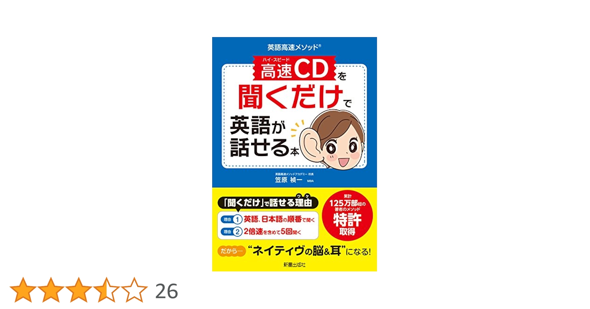 さわこの一日 英語版 CD＆テキストセット Amazon.co.jp: 七田式教材（しちだ） さわこの一日・英語版