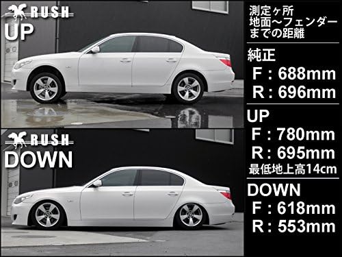 Amazon Bmw E60 5シリーズセダン Rush車高調 フルタップ全長調整式車高調 減衰力24段調整付車高調 車高調キット 車 バイク