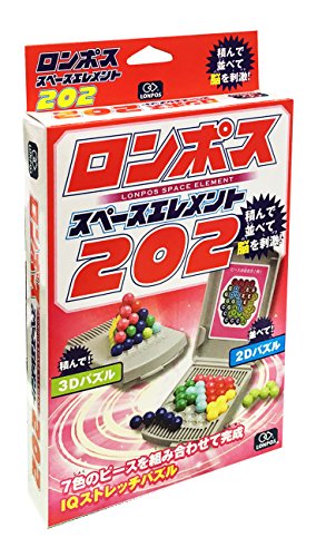無料電子書籍アプリ ロンポス スペースエレメント202 バイ