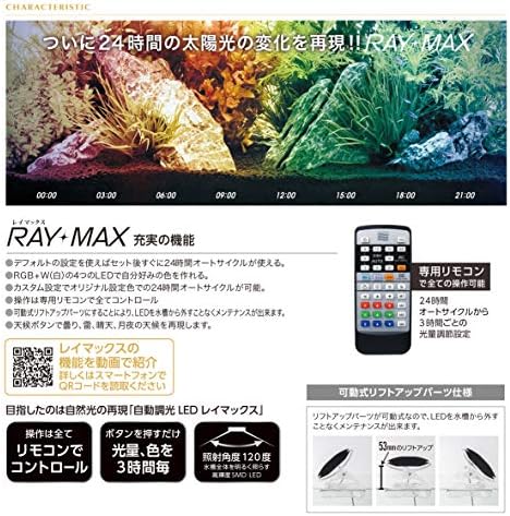 Amazon 寿工芸 レイマックス 600 寿工芸 ライト 照明 通販