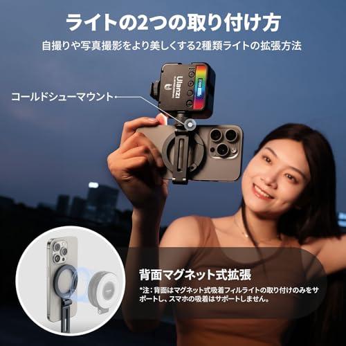 Ulanzi magsafe用スマホホルダー コールドシュー付き カメラマウント マグセーフリングライトに対応 磁気マグネット式 スマホ三脚ホルダー 1/4インチネジ穴 三脚アダプター 角度調整 折りたたみ式 アルミ製 iPhone用/Android/カメラ/ライトに対応 Maglock MA07 の商品画像 5
