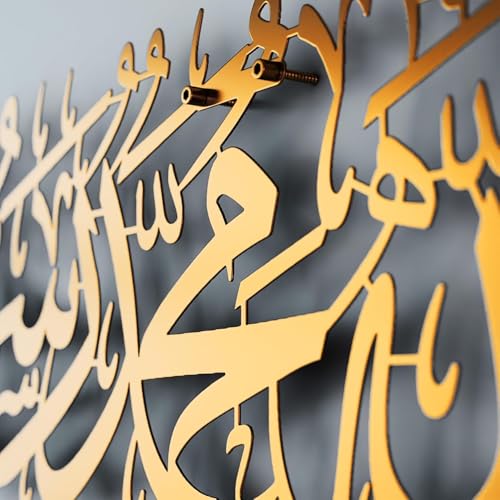 Image of Metal First Kalima Shahada Wall Art | Gold | Size 60 x 15 cm