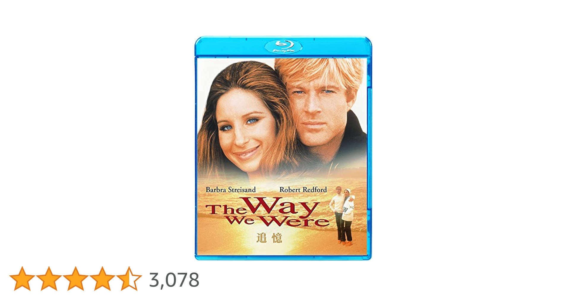 Amazon.co.jp: 追憶 [AmazonDVDコレクション] [Blu-ray