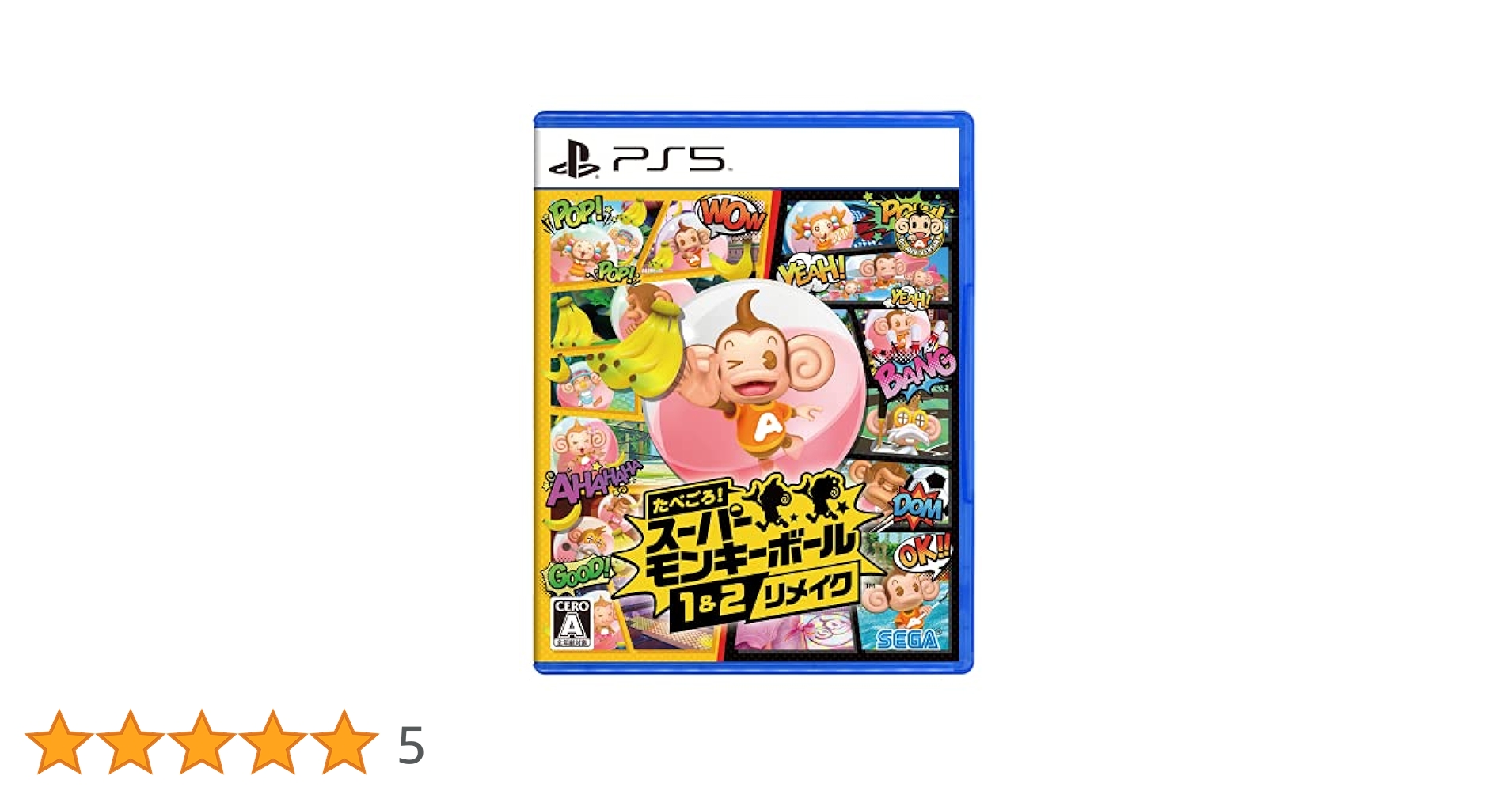 たべごろ！スーパーモンキーボール1＆2リメイク PS5 iEjQ3oFGIx8oaOkX2gmH1Mki.jpg