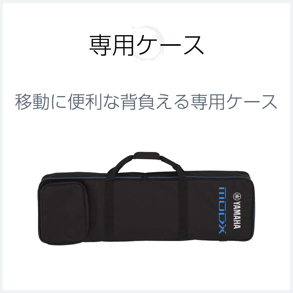 Amazon | YAMAHA MODX7+シンプル4点セット 76鍵盤 バンド用