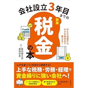 み*つ様 消費税法 24年上級コース DVD付 み*つ様 消費税法 24年上級コース DVD付 HTB オンラインショップ