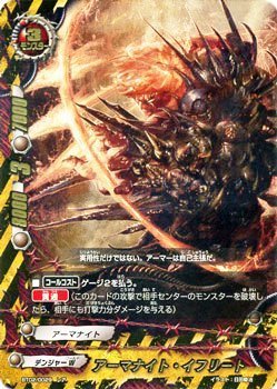 Amazon.co.jp: アーマナイト・イフリート レア バディファイト
