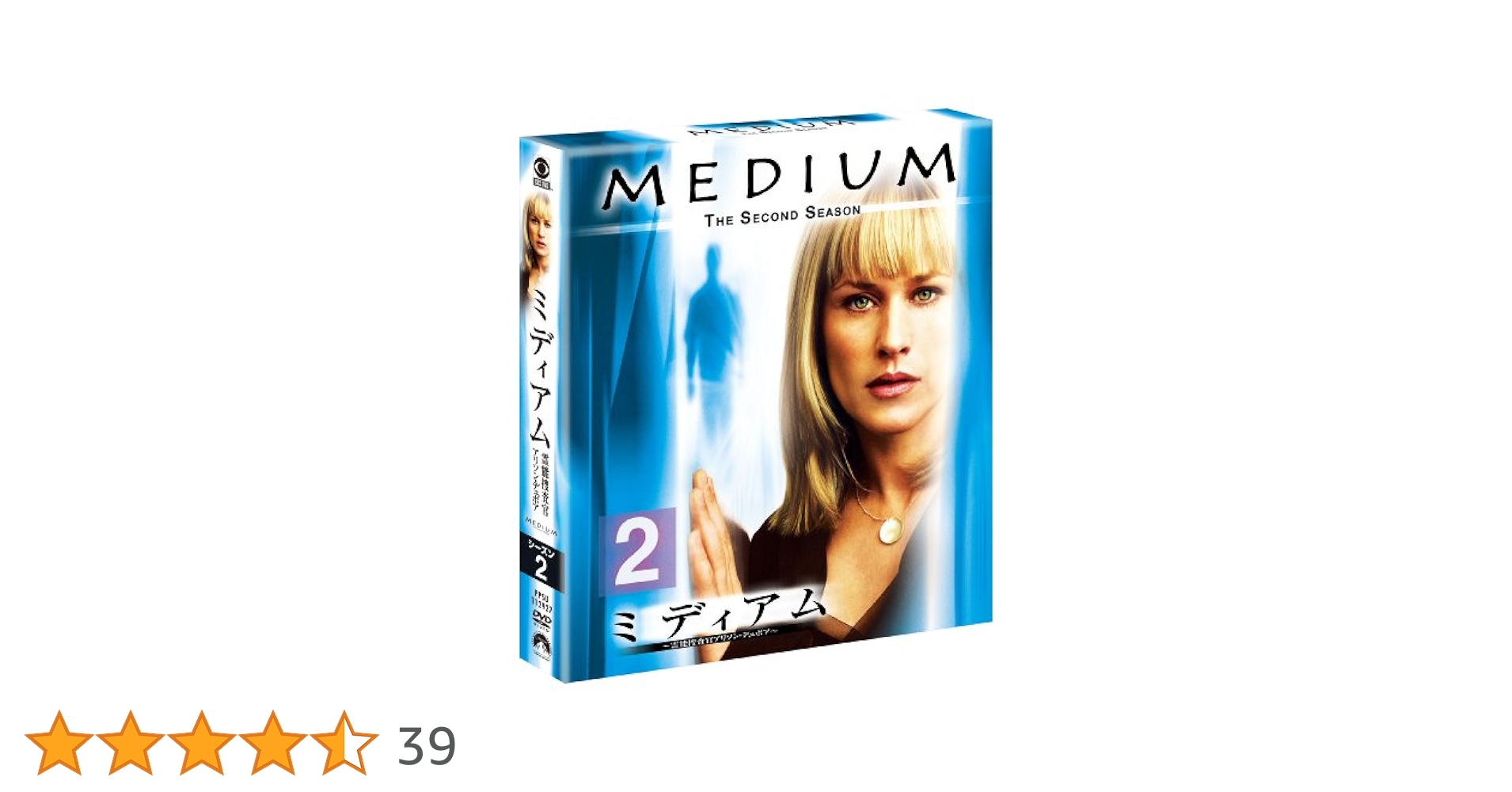 ミディアム ~霊能捜査官アリソン・デュボア~ シーズン4 ＜トク選BOX＞ [DVD] ミディアム～霊能捜査官アリソン・デュボア～シーズン4 トク選