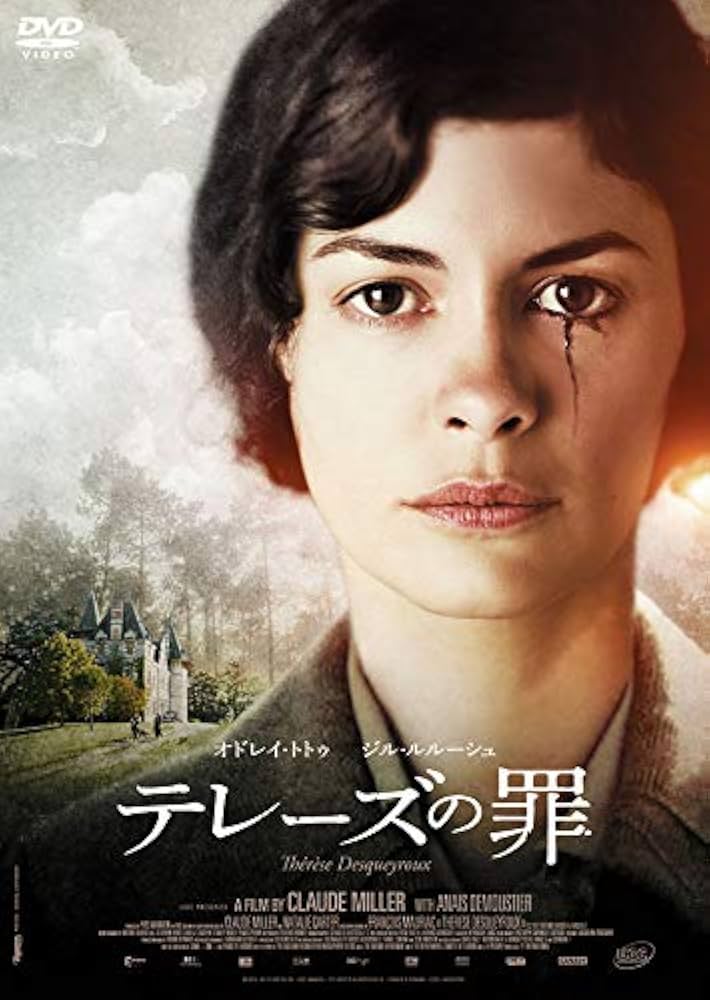 DVD オドレイトトゥ出演、主演、26作品(1999～2015)