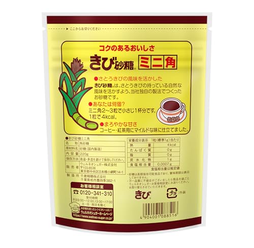 カップ印 きび砂糖ミニ角 220g