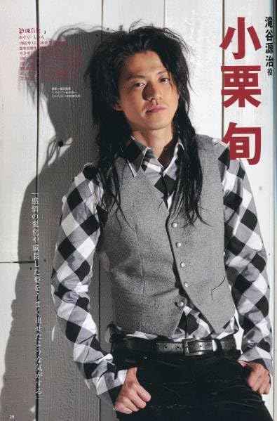 山田孝之 切り抜き 山田孝之切り抜き - メルカリ