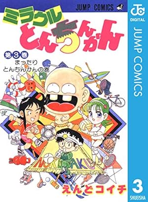 Amazon.co.jp: オリジナルクエスト ORIGINAL QUEST ミラクル