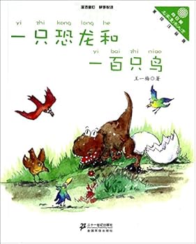 Paperback A dinosaur and 101 bird Sunflowers famous children's book awards (color phonetic version)(Chinese Edition) [Chinese] Book