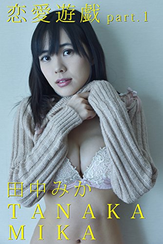 モデル の 田中 みか 田中みか モデル ディズニディズニーホテル炎上画像はこちら