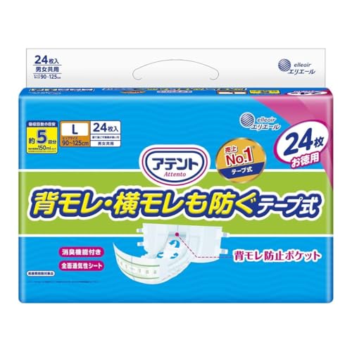 《セット販売》 大王製紙 エリエール アテント 消臭効果付きテープ式 背モレ・横モレも防ぐ Lサイズ (24枚)×2個セット 男女共用 大人用紙おむつ テープタイプ 介護用オムツ 【医療費控除対象品】