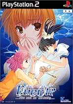 Amazon.co.jp: Ever17