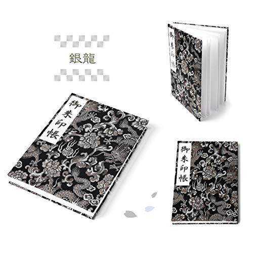 エソン『選べる朱印帳大京都西陣織金襴（s4210000c-a-21）』