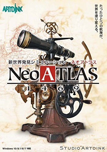 アートディンク Neo ATLAS 1469 [通常版] [WIN]