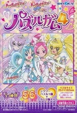 Amazon | ハートキャッチプリキュア! パズルガム4 【4】 単品