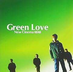 Green Love