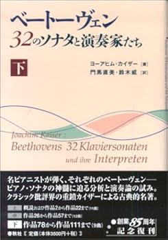 Tankobon Hardcover ??????? 32??????????<?> Book