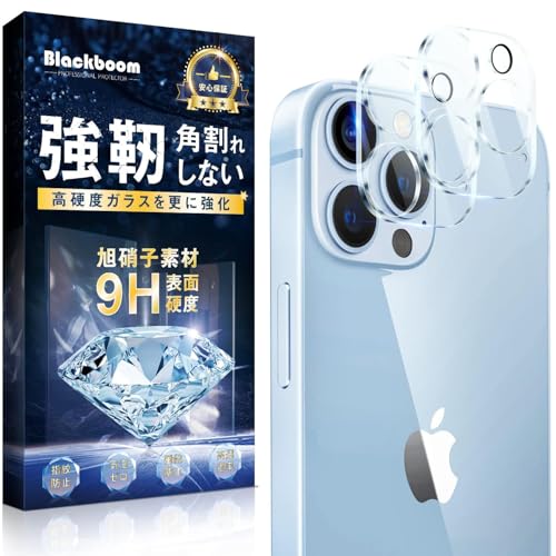 iPhone13 SIMフリー レンズフィルムが強力で外せないがカメラは問題