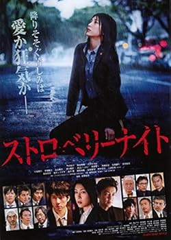 竹内結子さん　映画 残穢』公開、そして6月は『クリーピー』も！ ホラー・クイーン