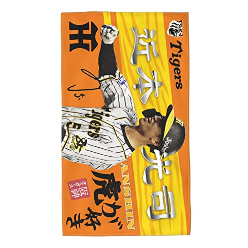 _ ^I ߖ{ 5 TC LOi X|[c  v[g tFCX^I AgtbV(RۖhL)H FI Ԍ 40cm×70cm