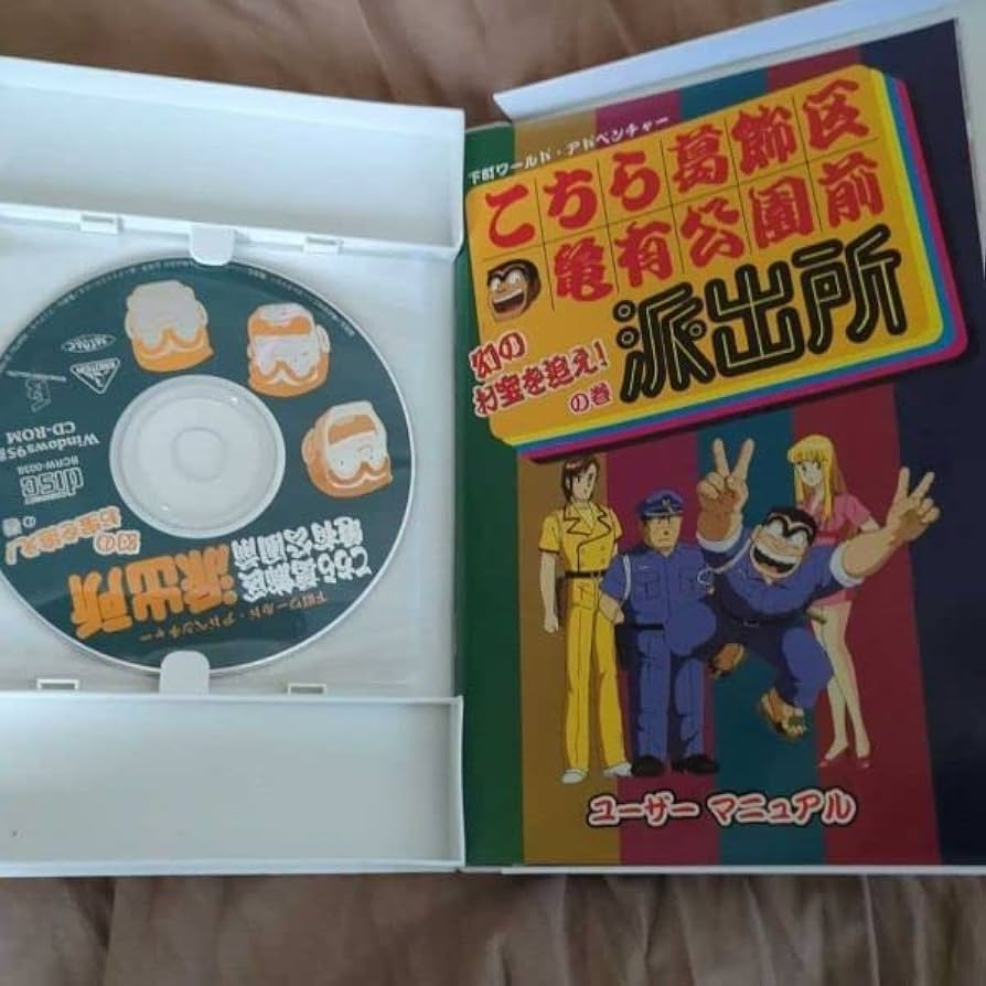 こちら亀有公園前派出所 カードダス バラ売り可 こちら葛飾区亀有公園前派出所 カードダス 5枚セット 懸賞品 こち亀