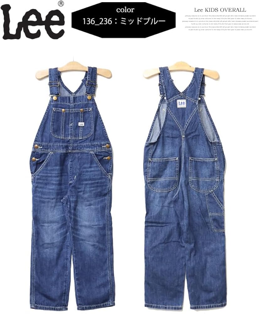 LEE オーバーオール Amazon | LK2254-236-160 | サロペット・オーバーオール 通販