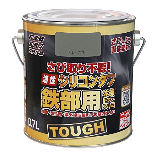 油性シリコンタフ 0.7L スモークグレー