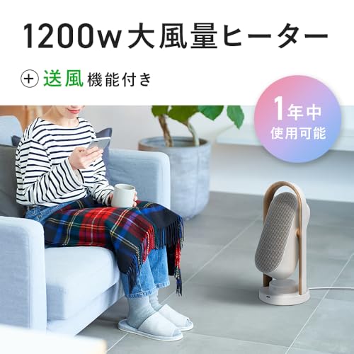 スリーアップ(Three Up) セラミックヒーター CH-AZ0616GG の商品画像 6