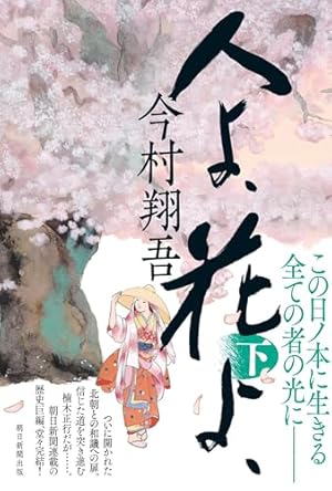 オリンピア・キュクロス 1 (ヤングジャンプコミックス) | ヤマザキ