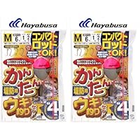 Amazon | ハヤブサ(Hayabusa) コンパクトロッド 簡単ウキ釣りセット