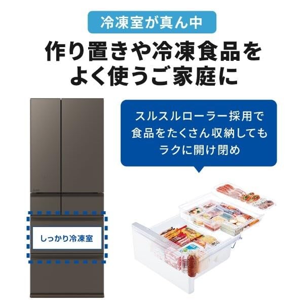 Amazon.co.jp: 三菱電機 冷蔵庫 547L フレンチドア 観音開き