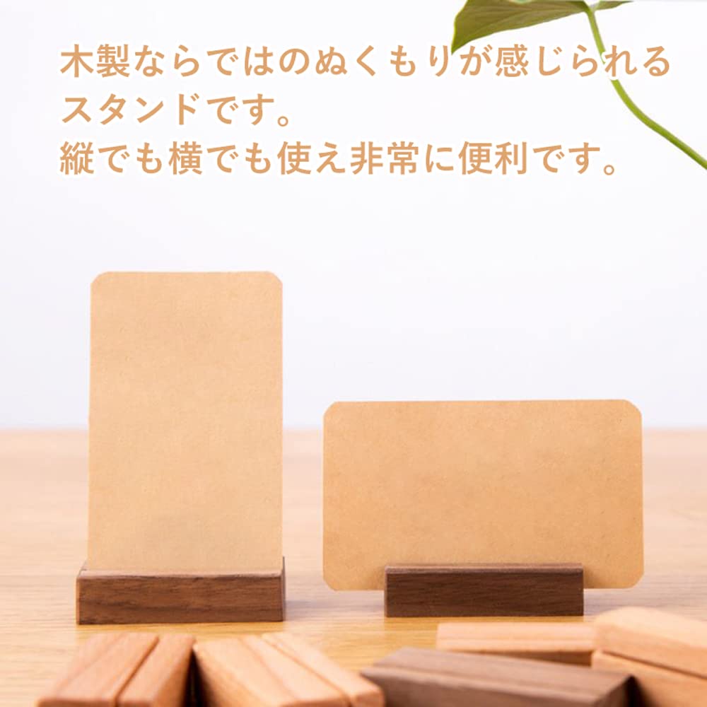 Amazon.co.jp: オーディオファン 木製POPスタンド 名刺 値札 POP 用