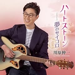 ���̃T�C�R�� / �쌴�L��