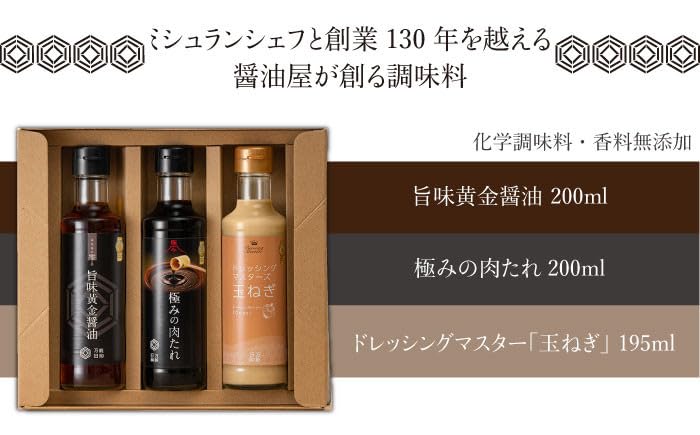 Amazon.co.jp: 万能日和 【万能日和】ファミリー 調味料 3本 Amazon.co.jp: 万能日和 【万能日和】ファミリー 調味料 3本