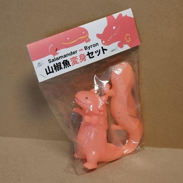 山椒魚怪獣バイロン & ランジロン 2体セット ナカザワショーコ 山椒魚