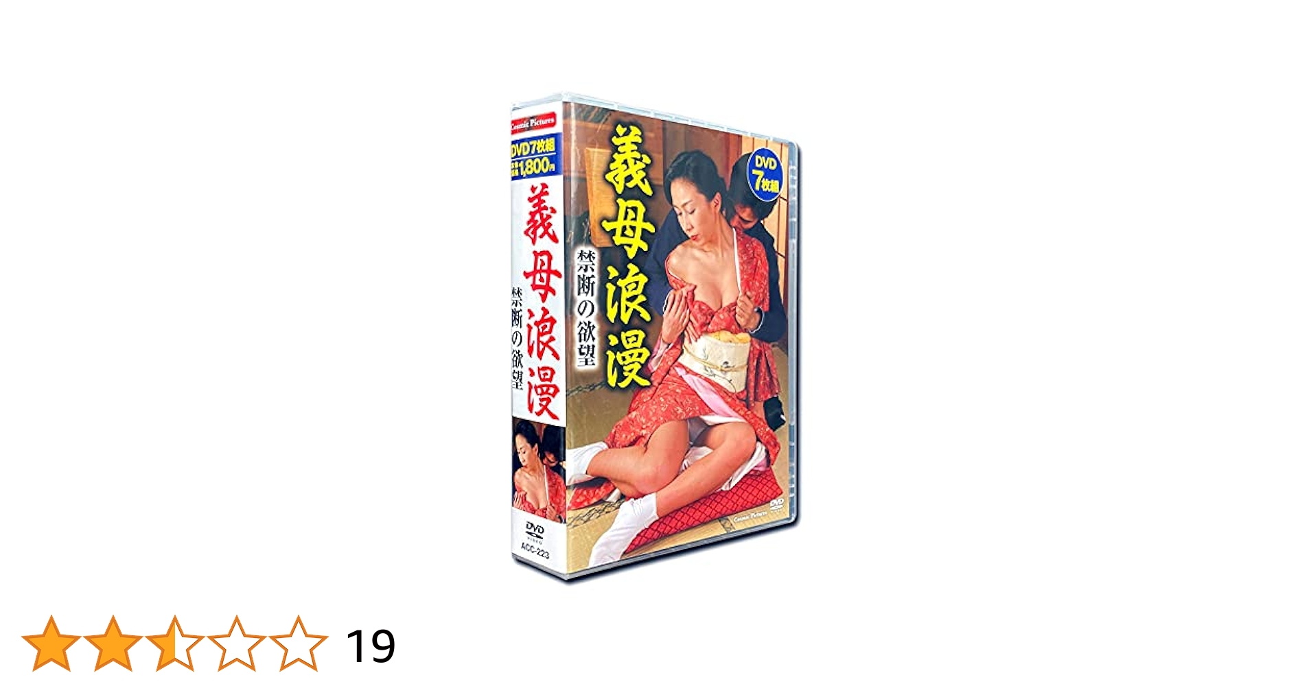天霧真世 セックス Amazon.co.jp: 義母浪漫 禁断の欲望 DVD7枚組 ACC-223 : 春芽旬, 宮下真, 辻晴香, 天霧真世, 東条水紀, 岡江佳子, 沢井真帆, 常夏みかん, 福乃くるみ, 柿沼ゆうこ, 川奈恵美, 椎名早苗, 椎名ゆめ, 松村優, 天野邪子, 夏川ミツル, 勝山茂雄, 秋山ヨシオ, 滾滾来, 中川良平 ...