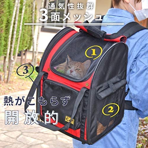Amazon.co.jp: ポンポリース 犬 猫用 バックパック キャリーリュック