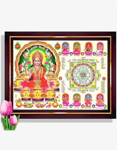 Pavan Photo Laminations Ashta Lakshmi Devi Laxmi Sri Shri Sree Yantra Wall Painting Framed Home Decor (Wood,Matte,Brown,Big Size,10 x 12 Inch) B358M (B09MLX6T1N) Amazon Price History, Amazon Price Tracker